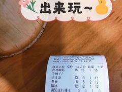 -中雪冰冰凉(沙湾国际店)