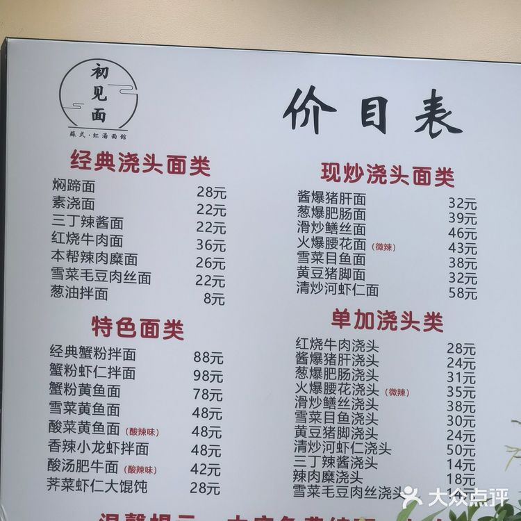 谁懂这一口的满足感啊！