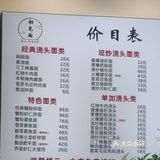 谁懂这一口的满足感啊！