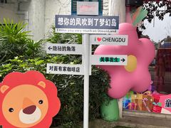 -南湖梦幻岛