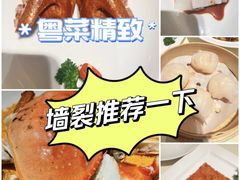 -利苑酒家(华熙国际店)