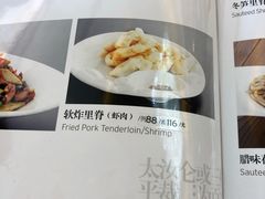 菜单-马凯餐厅(长椿街店)