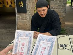 -白鹿原影视城