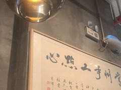 -花悦豆香