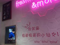 -Miss Fresh轻食(南京西路店)