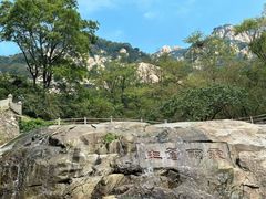 -泰山风景名胜区