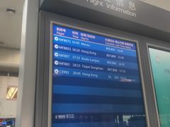 -福州长乐国际机场