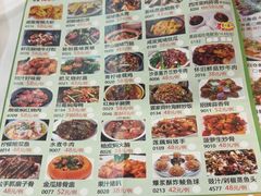 -和乐喜点(宝岗大道店)