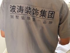 -大宅设计设计店铺(浦东店)