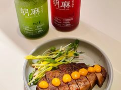 牛肝菌牛舌饭-胡麻(静安嘉里店)