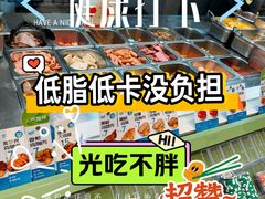 -SaladJohn沙拉匠(凯德1818店)