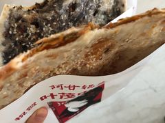 -阿甘锅盔(合生汇购物中心店)