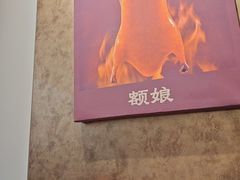 -额娘·春饼烤鸭(乐汇城店)