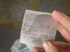 -楊記桃酥王(下马坊店)