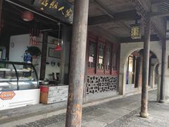 -南浔古镇