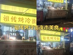 -东北大学(秦皇岛分校)