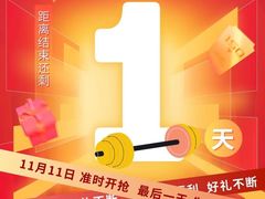 -优昂健身(新光界店)