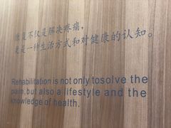-锐博康复门诊(徐汇店)