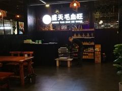 大堂-盛天毛血旺非遗美食(观音桥店)