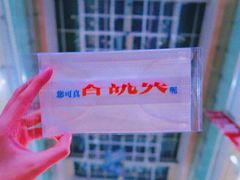 -杭州西湖银泰百货