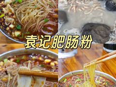 -老鼎万春卤菜(五代传承创始老店)