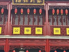 -钦赐仰殿道观