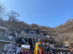 -老君山风景名胜区