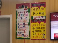 -思味特(纬一路店)