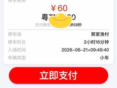 -聚家渔村·寻味顺德(大良店)