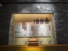 -相门城墙文化休闲景区