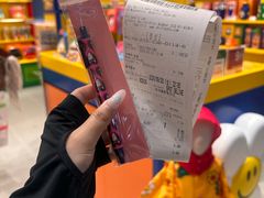 -新罗免税店