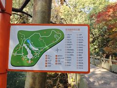 -杭州少年儿童公园