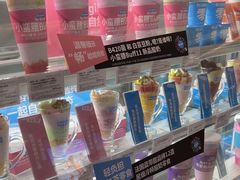 -Blueglass酸奶(华贸购物中心店)