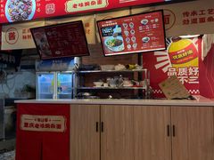 -车沾巷·重庆老味豌杂面