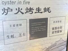 -即墨印象