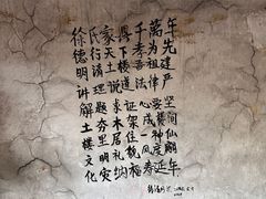-初溪土楼群