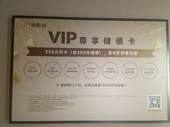 -万象影城(深圳湾万象城旗舰店)