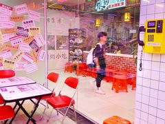 -吾悦广场(天津和平店)