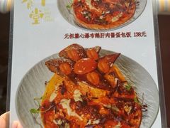 -和牛食堂•BISTRO(广州首店)