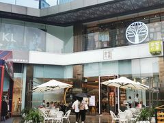 -奈雪的茶(金鹰广场店)