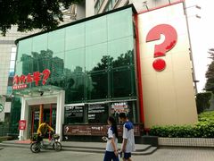 -为什么牛潮汕牛肉火锅(中信广场店)