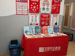 -汉翔书法丨书法·美术·硬笔·国画(五道口校区)