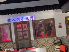 -马路牙子烧烤音乐酒馆(望京店)