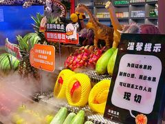 -海德温泉生活馆(朝阳大悦城店)