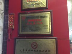 -文记壹心鸡(宝华路店)