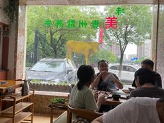 -老秦凉都黄牛肉馆(九堡店)