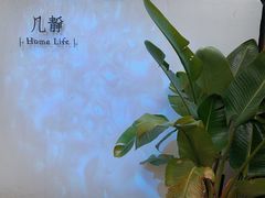 -几静cafe(基湖店)