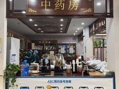 -深圳安仁堂中医·推拿按摩·肩颈调理
