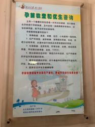 -北京大学第一医院妇产儿童医院