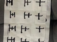 -秦汉胡同国学书法围棋民乐书院(青浦分馆)